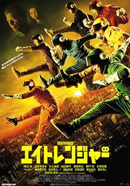 LugaTv | Watch Eito renjâ for free online
