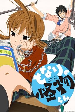 LugaTv | Watch My Little Monster seasons 1 - 1 for free online
