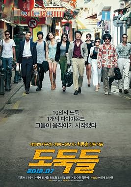LugaTv | Watch Dodookdeul for free online