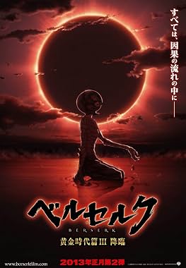 LugaTv | Watch Berserk Ougon jidai hen III   Kourin for free online