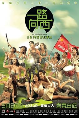 LugaTv | Watch Yi lu xiang xi for free online