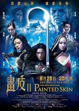 LugaTv | Watch Hua pi 2 for free online