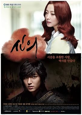 LugaTv | Watch The Great Doctor seasons 1 - 1 for free online