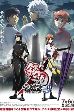 LugaTv | Watch Gekijouban Gintama Kanketsu hen Yorozuyayo eien nare for free online