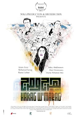 LugaTv | Watch Harag W Marag for free online