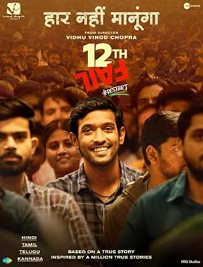 LugaTv | Watch 12th Fail for free online
