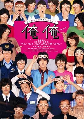 LugaTv | Watch Ore ore for free online