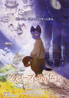 LugaTv | Watch The Life of Budori Gusuko for free online