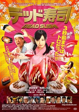 LugaTv | Watch Deddo sushi for free online