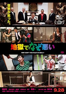 LugaTv | Watch Jigoku de naze warui for free online