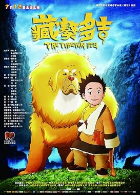 LugaTv | Watch Tibet inu monogatari for free online