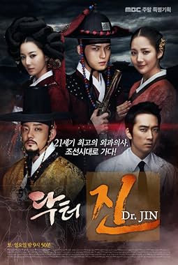 LugaTv | Watch Dr. Jin seasons 1 - 1 for free online