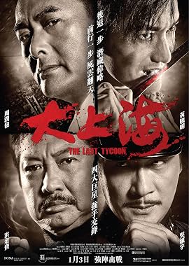 LugaTv | Watch Da Shang Hai for free online