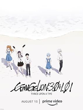 LugaTv | Watch Shin Evangelion Gekijôban for free online