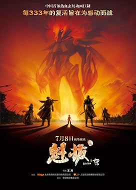 LugaTv | Watch Kuiba for free online