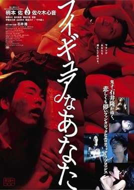 LugaTv | Watch Figyua na anata for free online