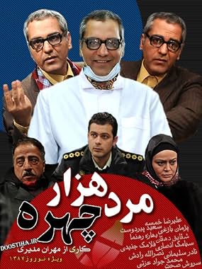 LugaTv | Watch The Man with a Thousand Faces seasons 1 - 1 for free online
