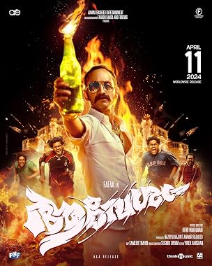 LugaTv | Watch Aavesham for free online