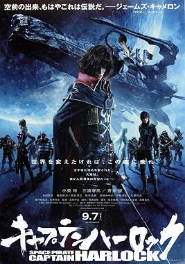 LugaTv | Watch Kyaputen Hârokku for free online