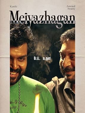 LugaTv | Watch Meiyazhagan for free online