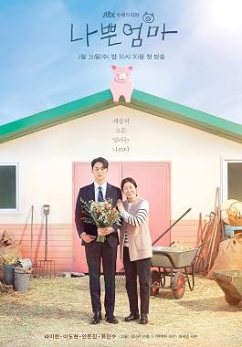 LugaTv | Watch The Good Bad Mother seasons 1 - 1 for free online