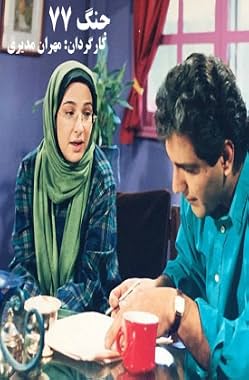 LugaTv | Watch Jong-e 77 seasons 1 -  for free online