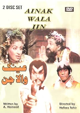 LugaTv | Watch Ainak Wala Jin seasons 1 -  for free online
