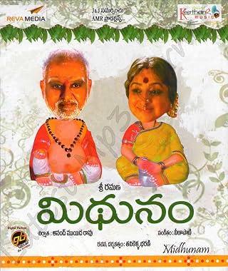 LugaTv | Watch Mithunam for free online