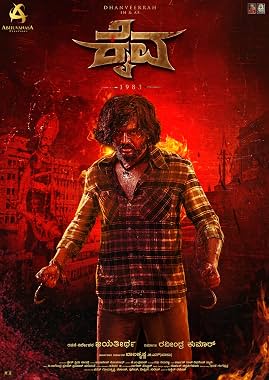 LugaTv | Watch Kaiva for free online