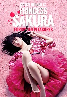 LugaTv | Watch Sakura hime for free online