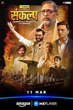 LugaTv | Watch Sankalp seasons 1 - 1 for free online