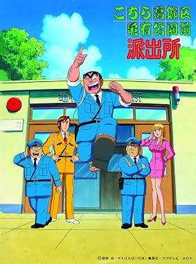 LugaTv | Watch Kochira Katsushika-ku Kameari Koen Mae Hashutsujo seasons 1 - 9 for free online
