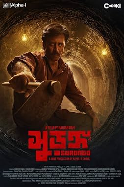 LugaTv | Watch Surongo for free online