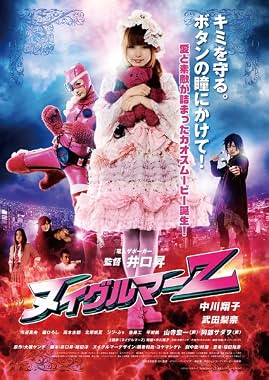 LugaTv | Watch Nuigurumâ Z for free online
