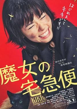 LugaTv | Watch Majo no takkyûbin for free online