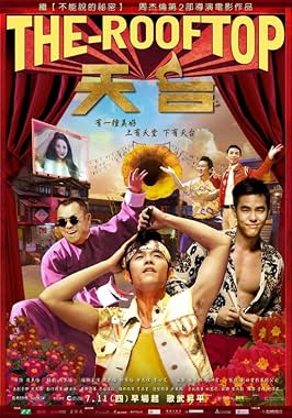 LugaTv | Watch Tian tai ai qing for free online