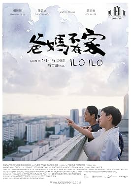 LugaTv | Watch Ilo Ilo for free online