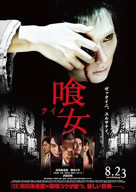 LugaTv | Watch Kuime for free online