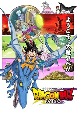 LugaTv | Watch Dragon Ball Daima seasons 1 - 1 for free online