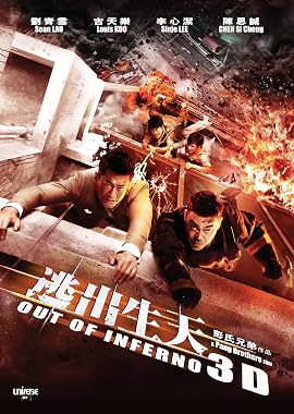 LugaTv | Watch Tao chu sheng tian for free online