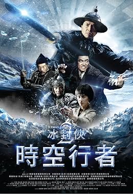 LugaTv | Watch Bing feng Yong heng zhi men for free online