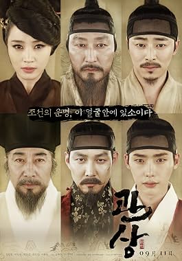 LugaTv | Watch Gwansang for free online