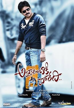 LugaTv | Watch Attarintiki Daredi for free online