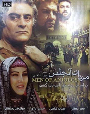 LugaTv | Watch Men of Anjolos seasons 1 - 1 for free online