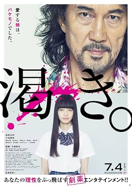 LugaTv | Watch Kawaki for free online