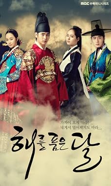 LugaTv | Watch The Moon Embracing the Sun seasons 1 - 1 for free online