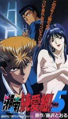 LugaTv | Watch Young GTO seasons 1 - 1 for free online