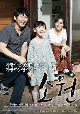 LugaTv | Watch So won for free online