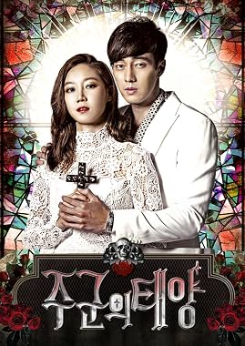 LugaTv | Watch The Master's Sun seasons 1 - 1 for free online