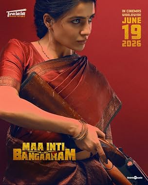 LugaTv | Watch Maa Inti Bangaram for free online